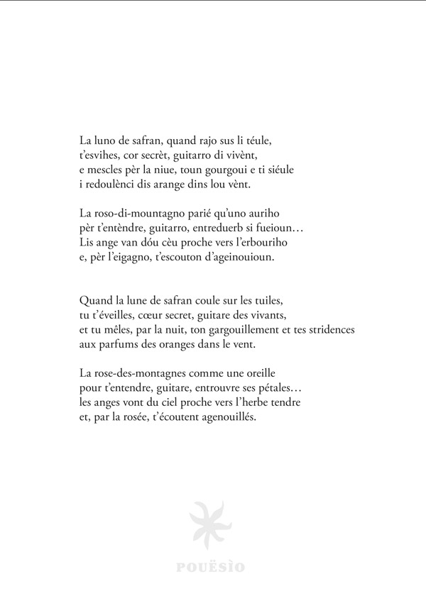 4e de couverture du livre : L'empègue, art populaire/contemporain